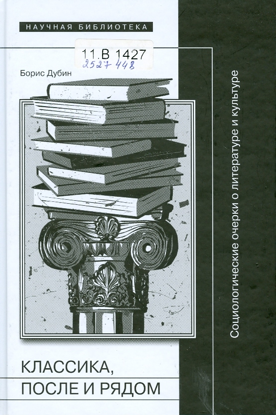 Значок книги