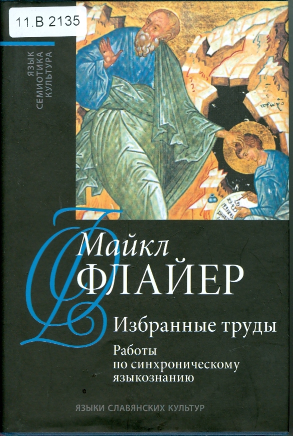 Значок книги