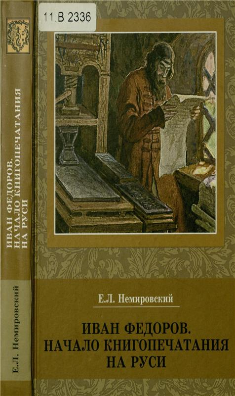 Значок книги