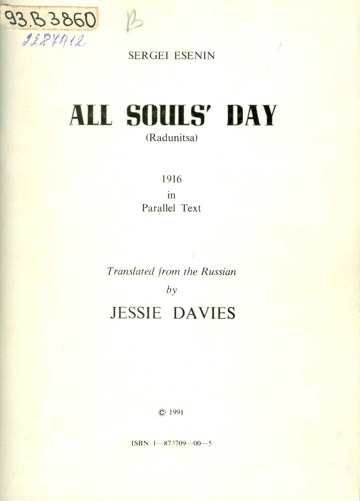 Значок книги