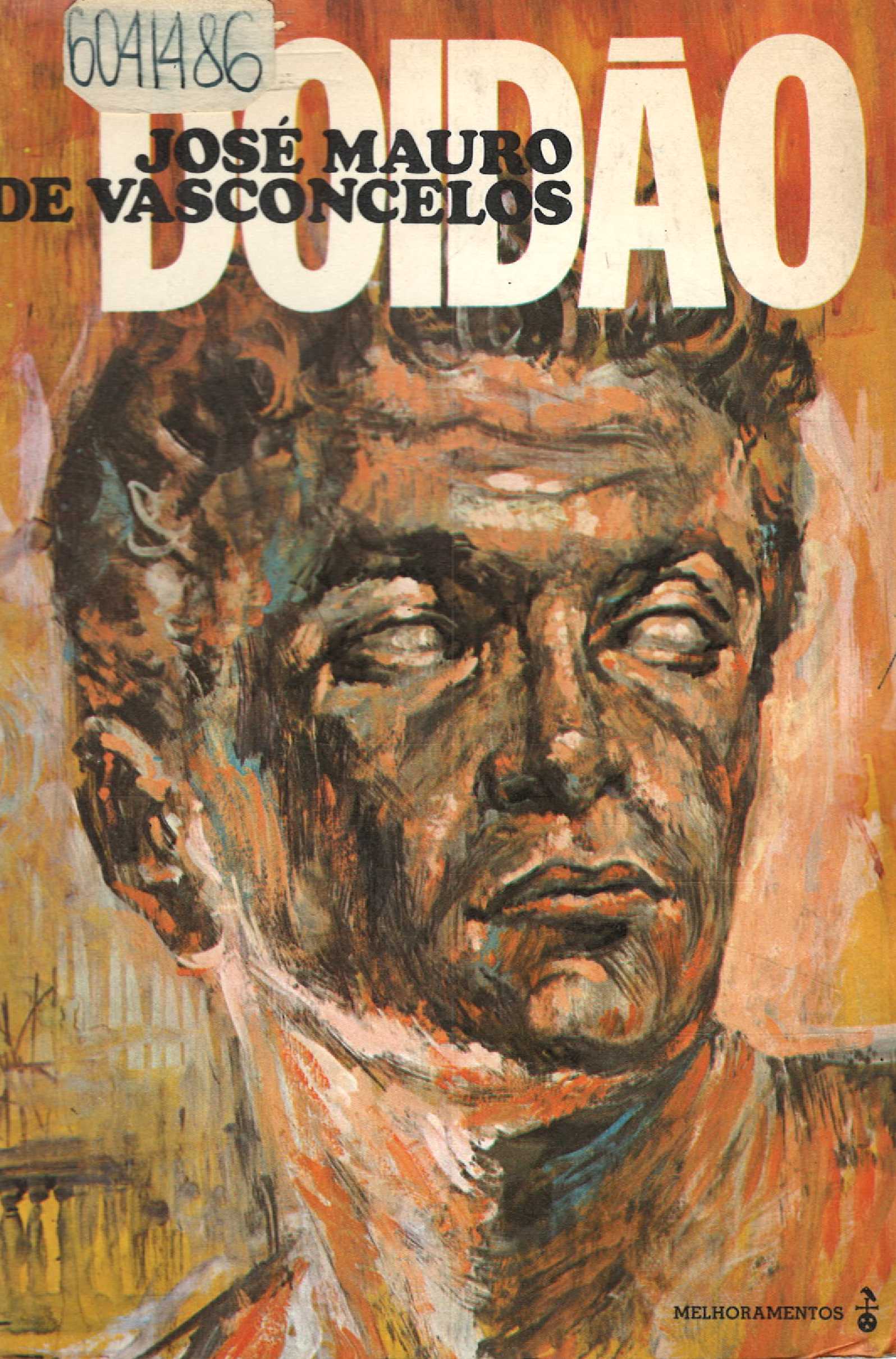 Значок книги