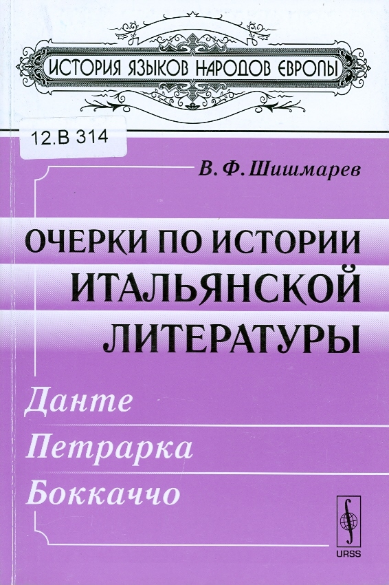 Значок книги