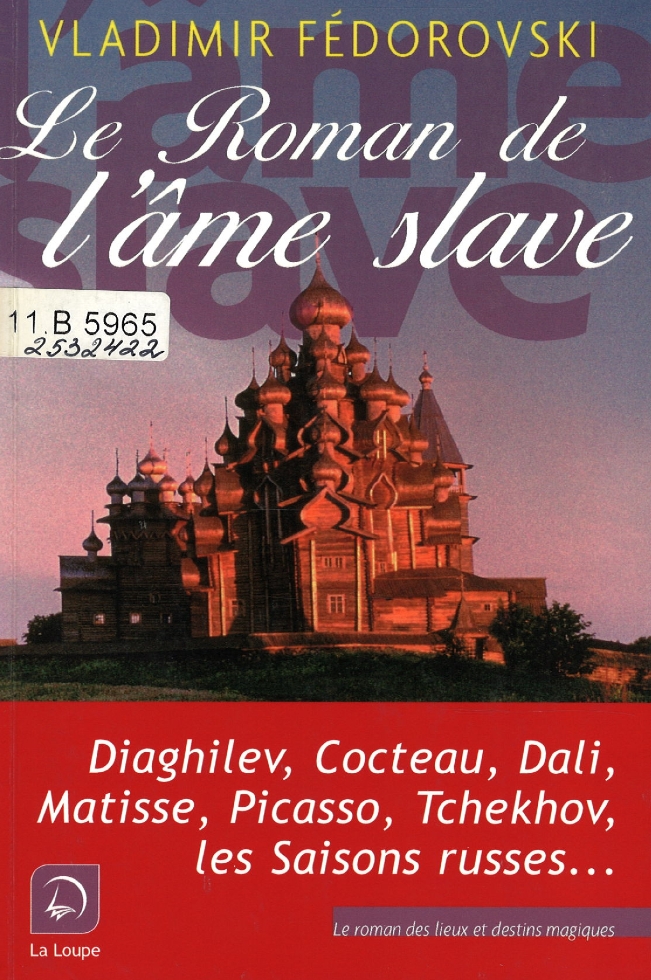 Значок книги