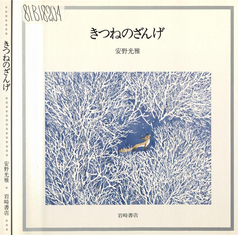 Значок книги