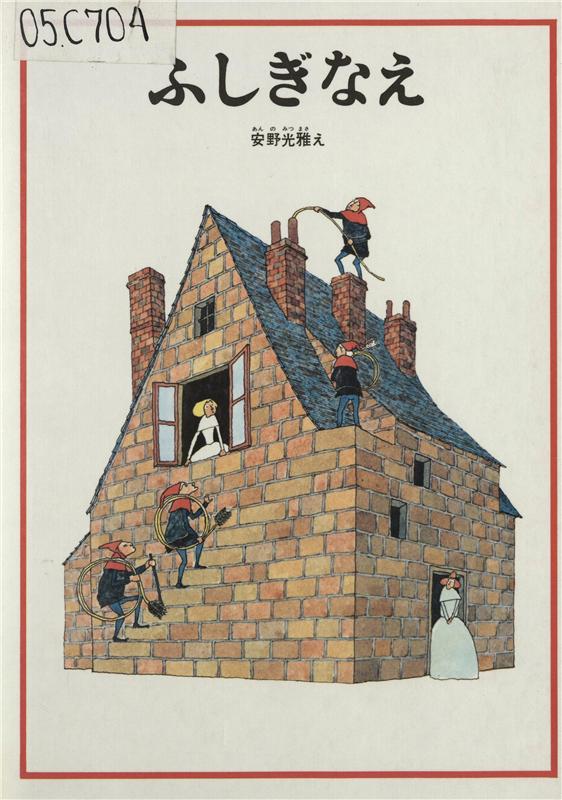 Значок книги
