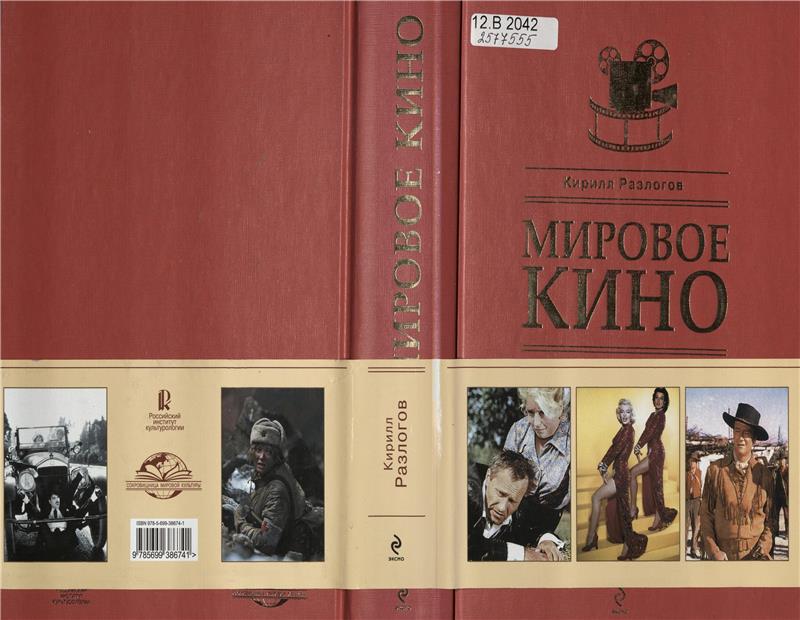 Значок книги
