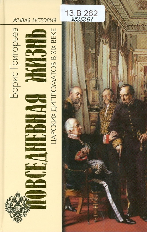 Значок книги