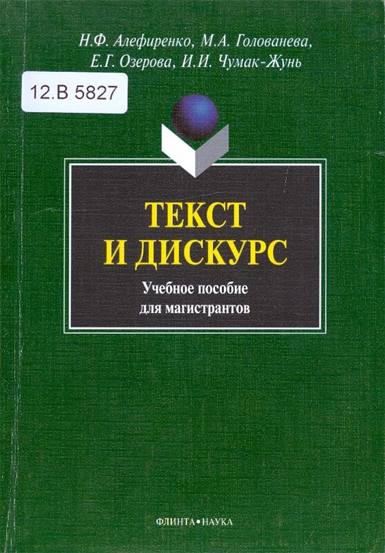 Значок книги