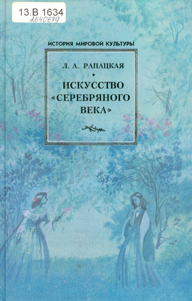 Значок книги