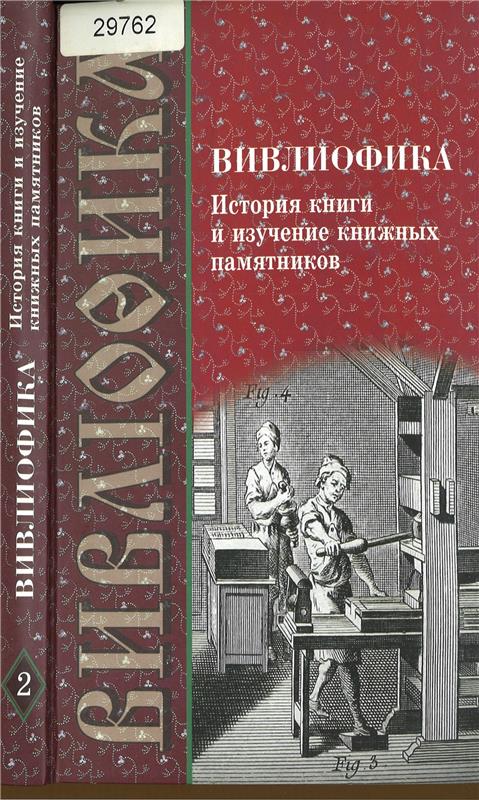 Значок книги
