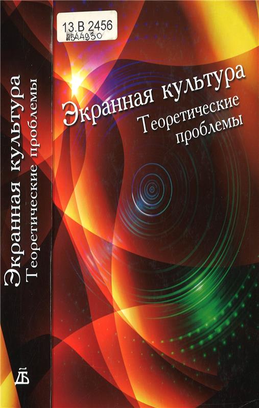 Значок книги