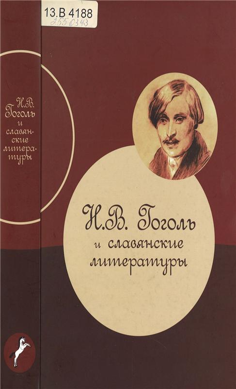 Значок книги