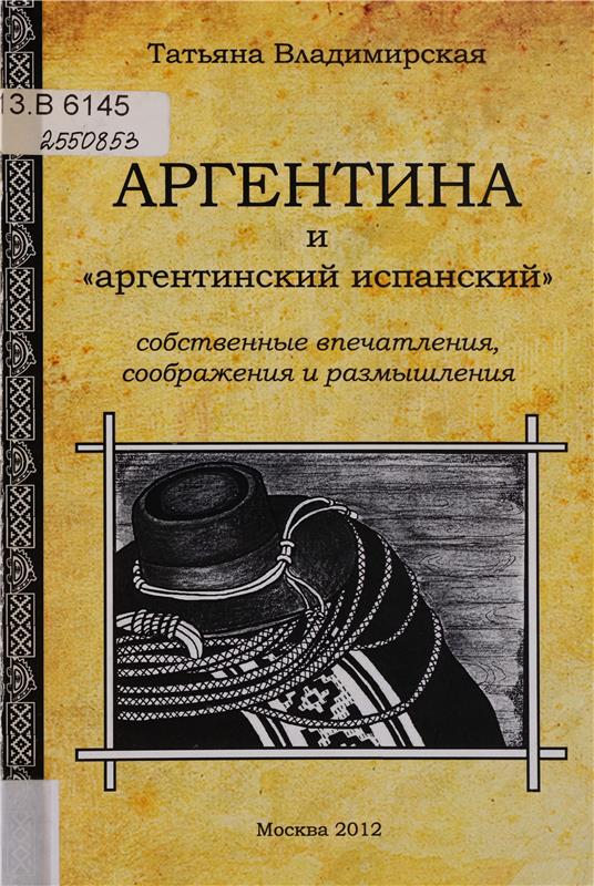 Значок книги