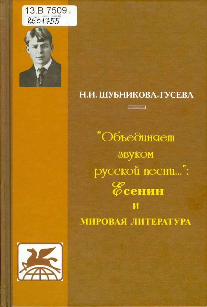 Значок книги