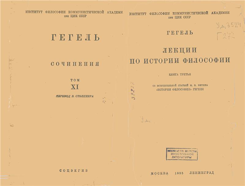 Значок книги