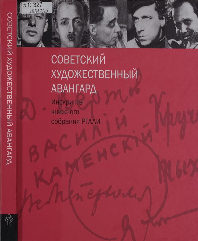 Значок книги