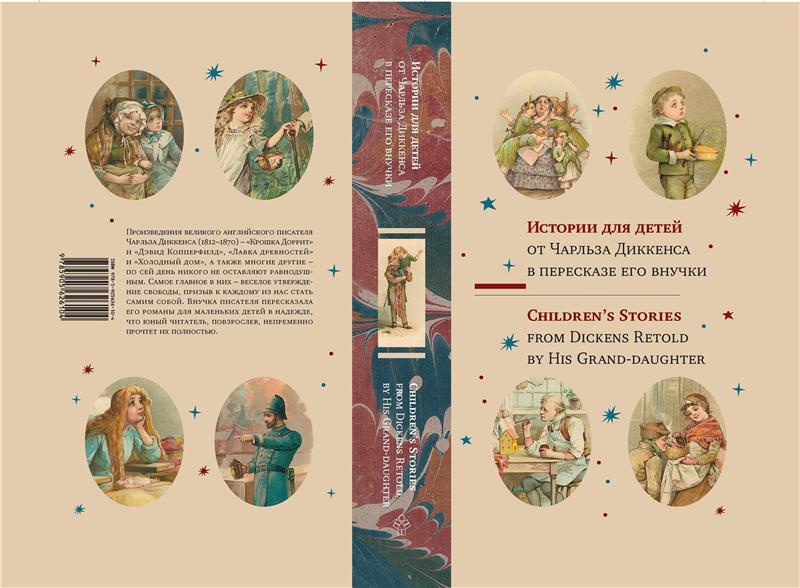 Значок книги