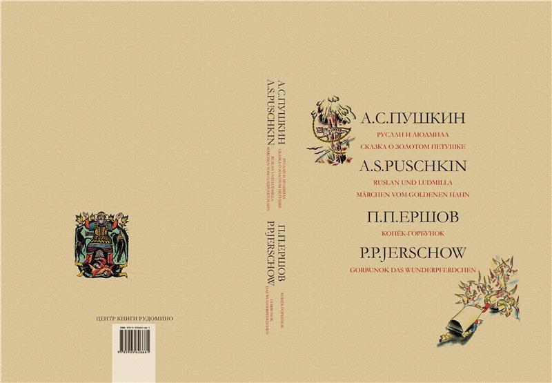 Значок книги