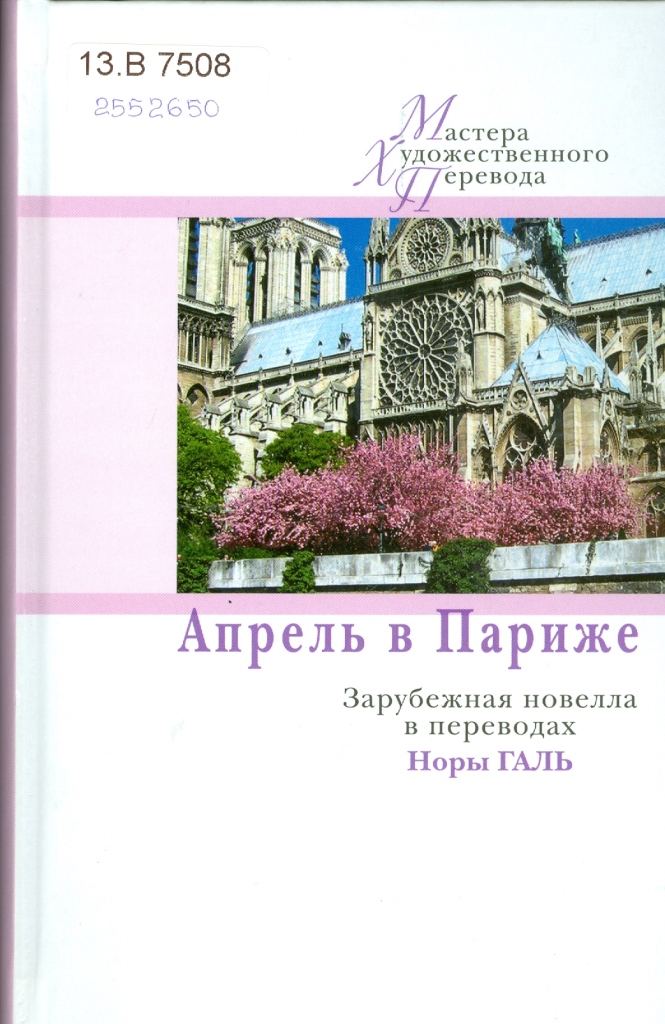 Значок книги