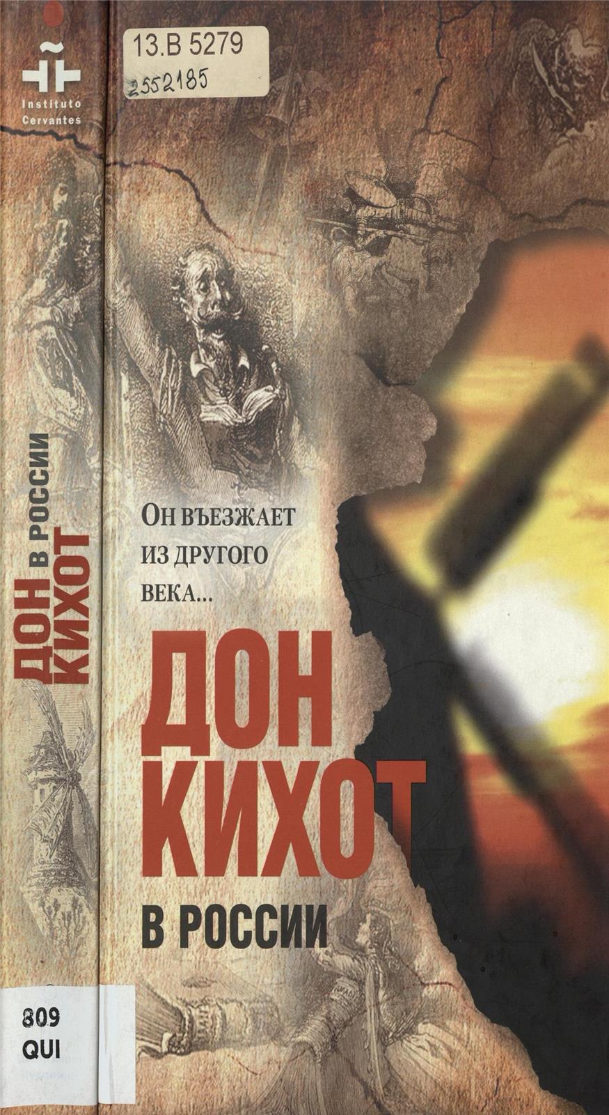 Значок книги