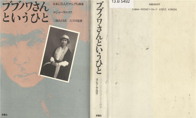 Значок книги