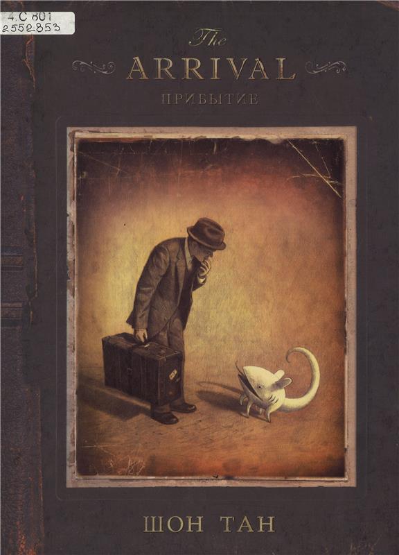 Значок книги