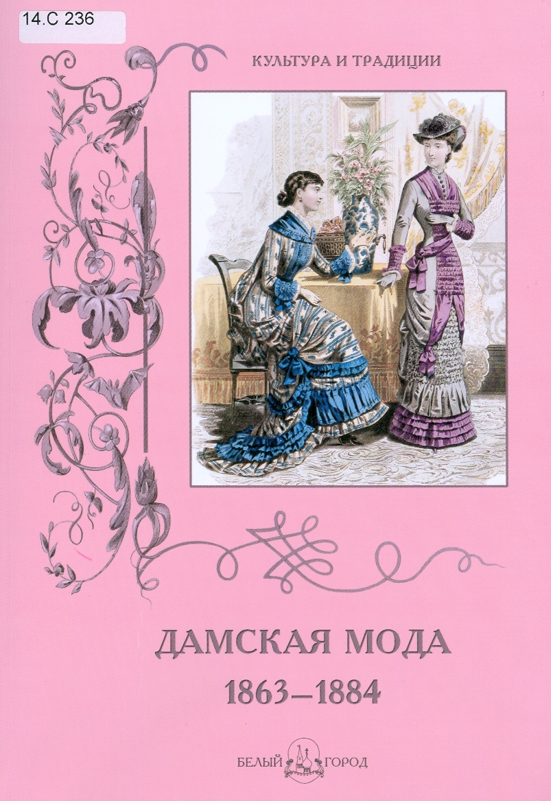 Значок книги