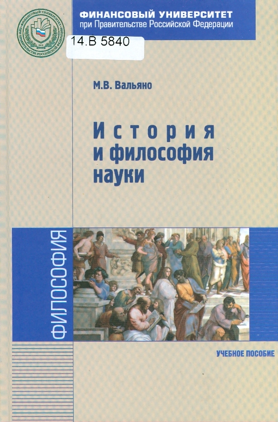 Значок книги