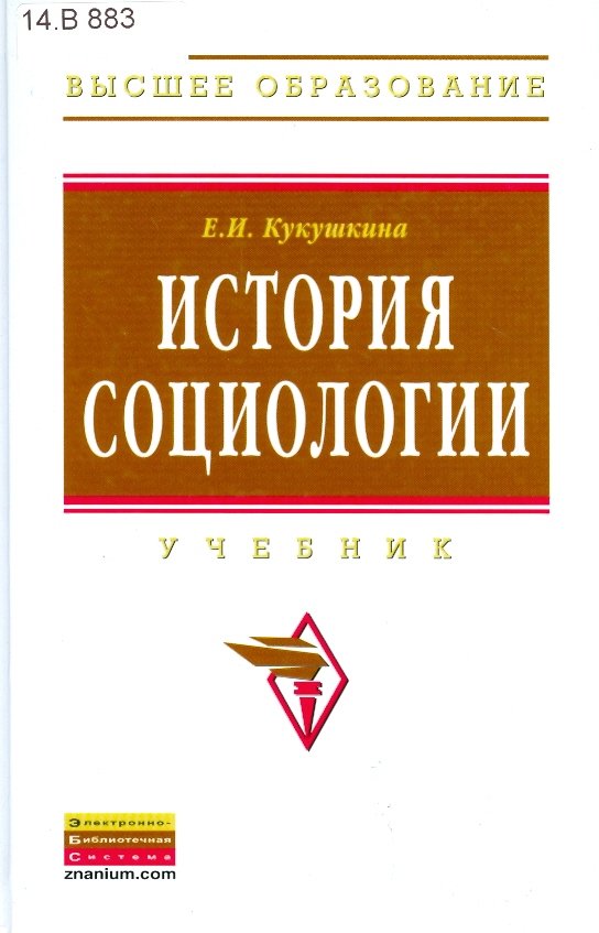 Значок книги