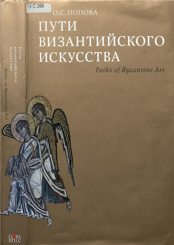 Значок книги