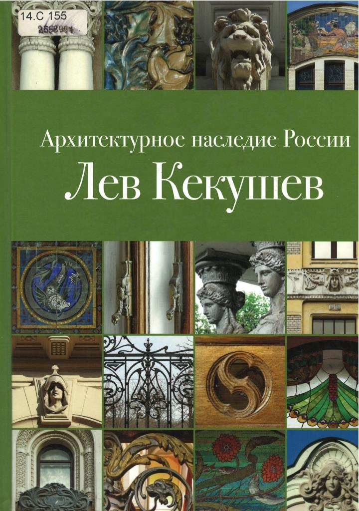 Значок книги