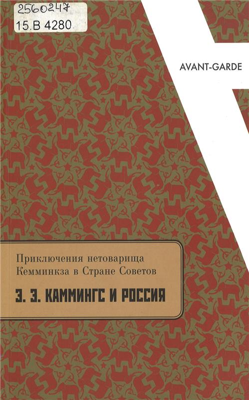 Значок книги
