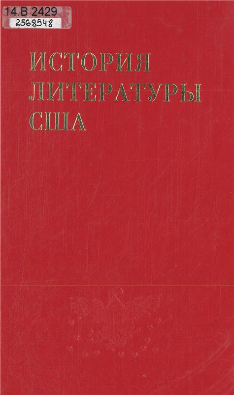Значок книги