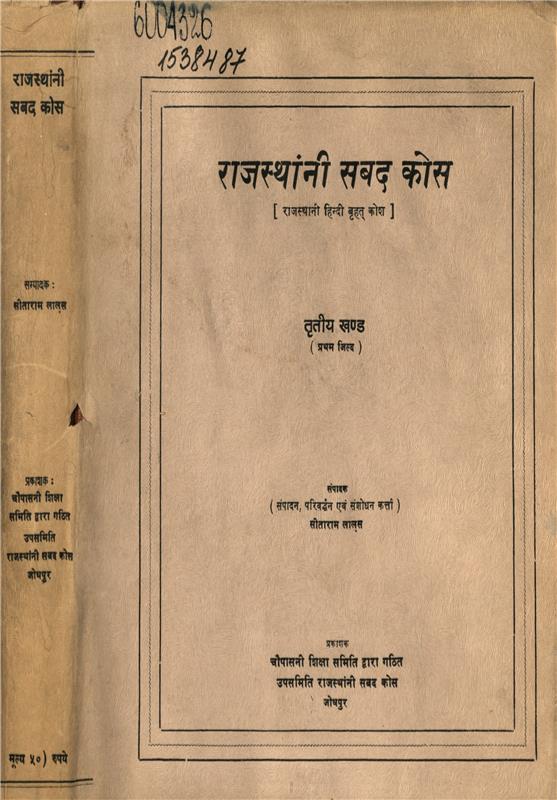 Значок книги