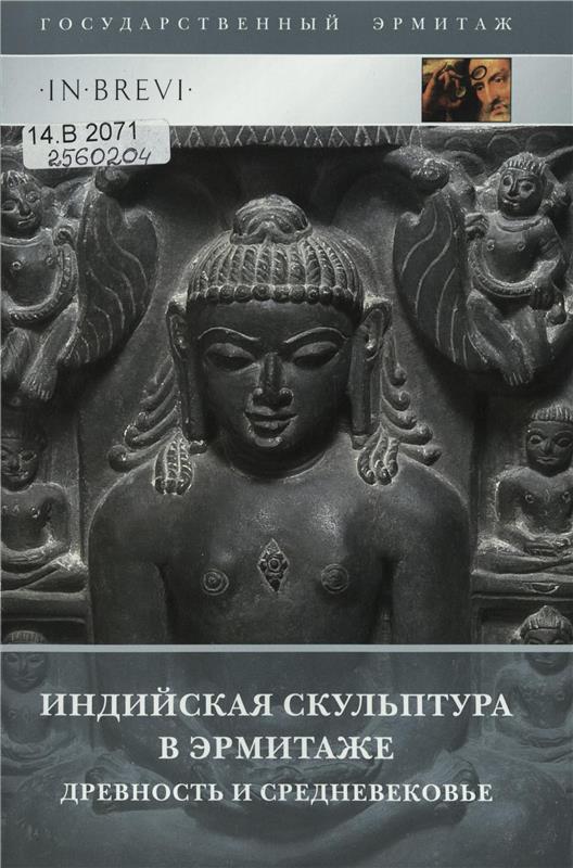 Значок книги