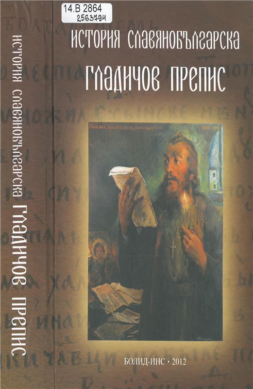Значок книги