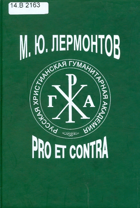 Значок книги