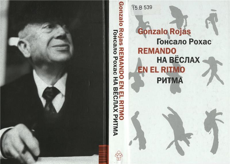 Значок книги