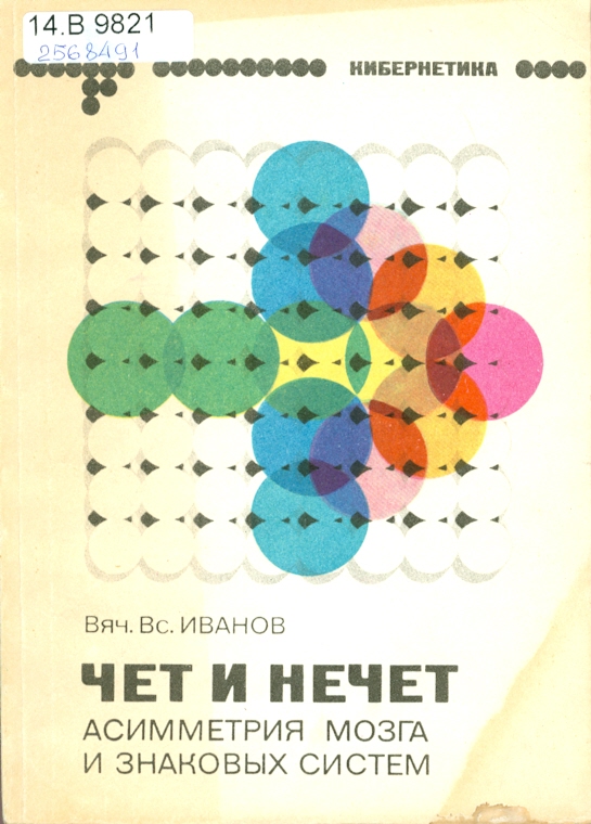 Значок книги
