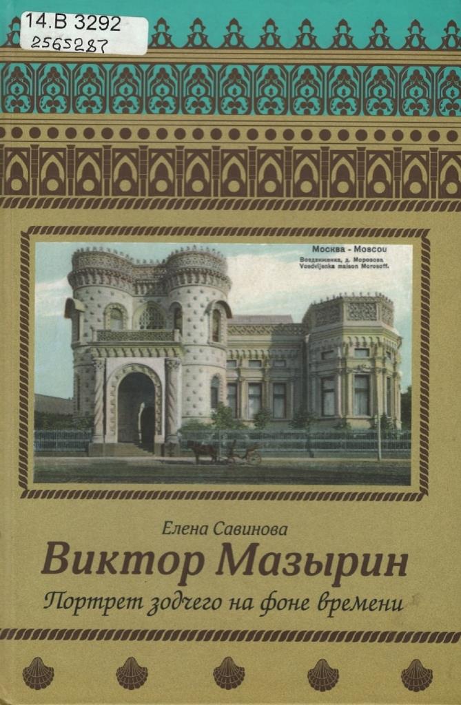 Значок книги