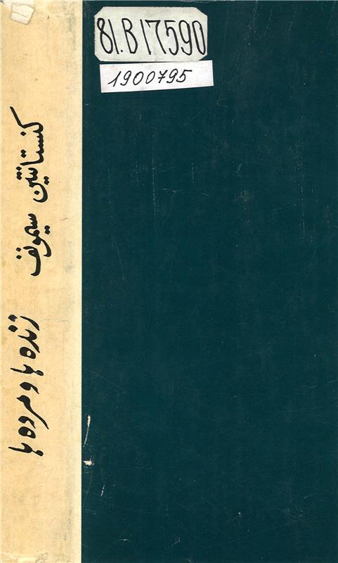 Значок книги
