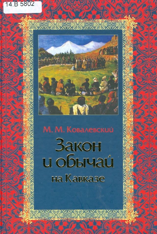 Значок книги