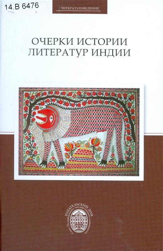 Значок книги