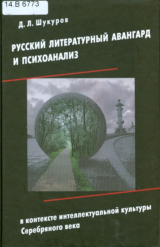 Значок книги