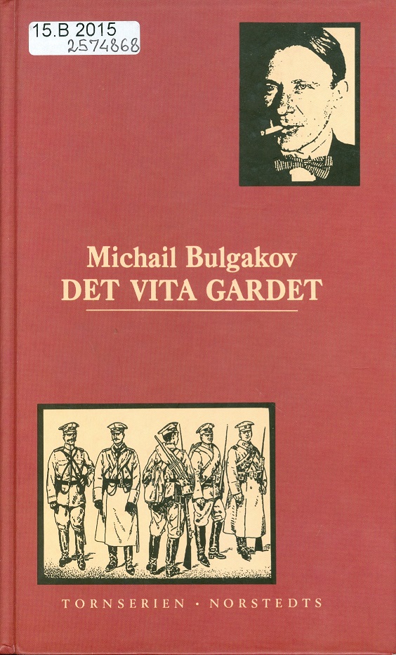 Значок книги