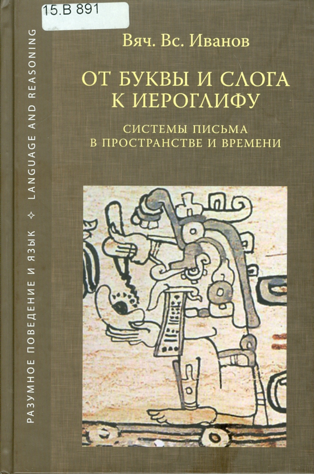 Значок книги