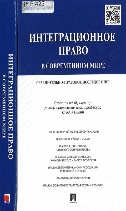 Значок книги