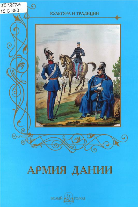 Значок книги