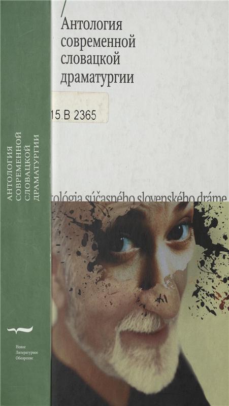 Значок книги