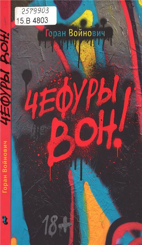 Значок книги